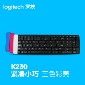 罗技K230 无线笔记本台式电脑键盘可换彩壳 紧凑静音键盘