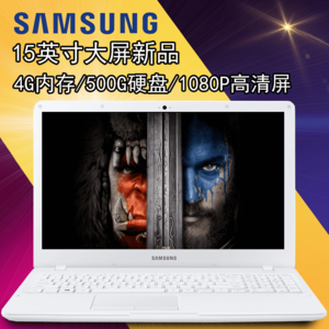 Samsung/三星 NP 300E5K-L01 15英寸高分屏笔记本电脑